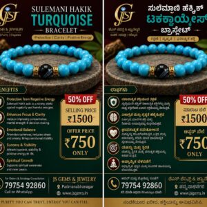 Natural Sulemani Hakik Turquoise Bracelet