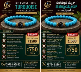 Natural Sulemani Hakik Turquoise Bracelet